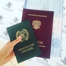 Купить дипломы по любой профессии